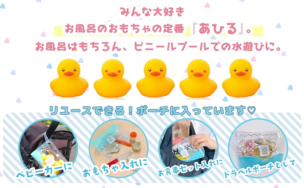 ラバーダック　おまとめ 送料無料 RAYS レイズ 正規品 公式グッズ RAYS Official Gear