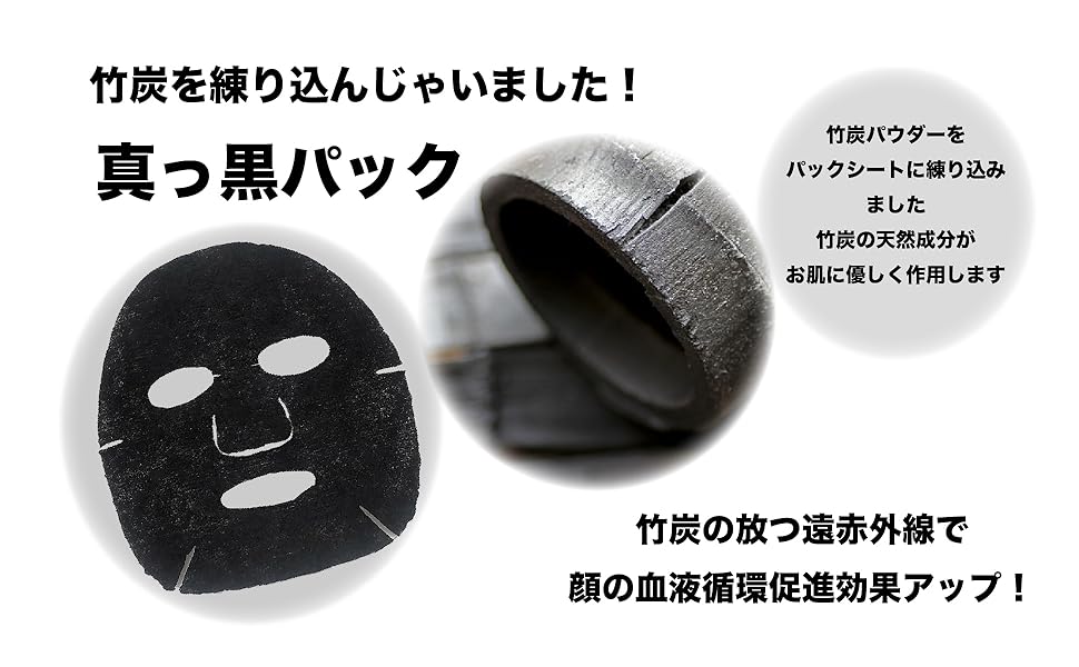 パック・フェイスマスク omg Amazon | KYOGOKU クリスタルスキン ハイドロテックブライト