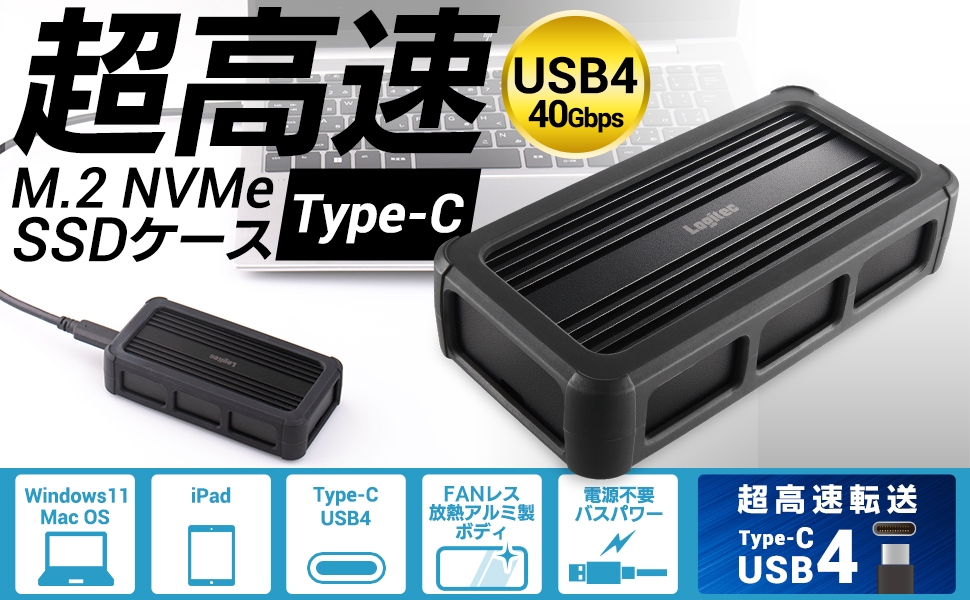 Amazon.co.jp: ロジテックダイレクト USB 4 SSD ケース 外付け M