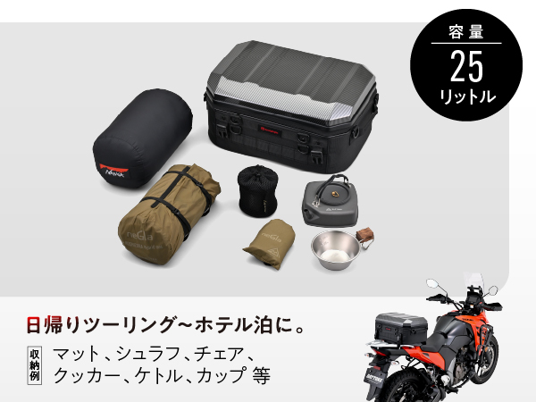 Amazon | [Henly Begins] バイク用 シートバッグ シェル 25L