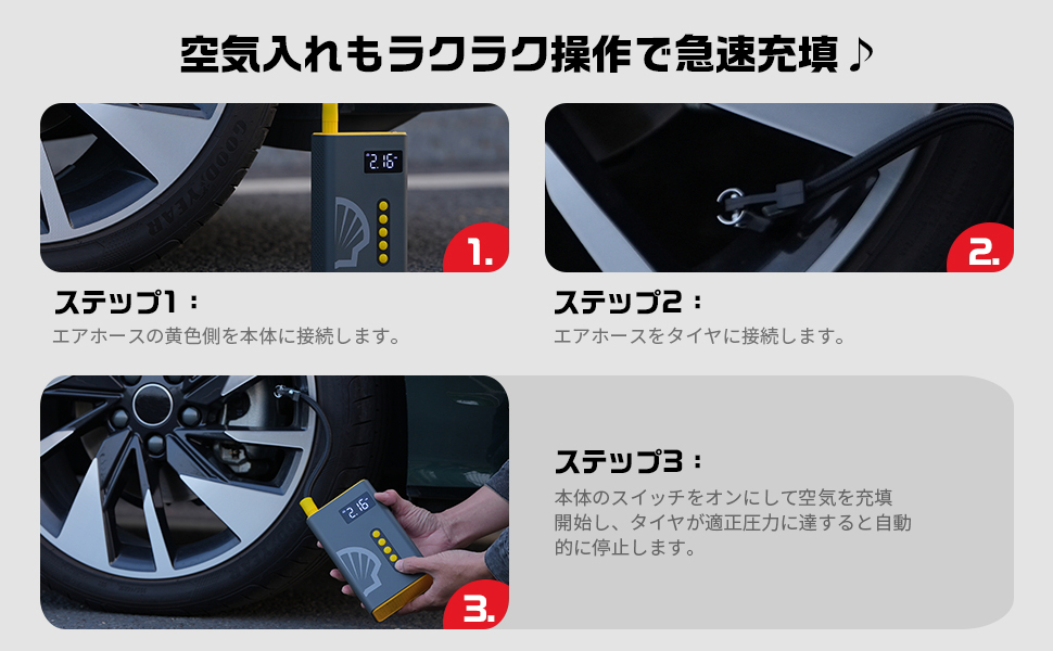 Shell ジャンプスターター　 SL-AC001JP　バイク空気入れ Amazon | Shell シェル ジャンプスターター 空気入れ 10400mAh大