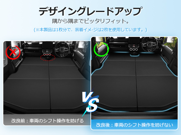 (新品未使用)ジムニー 車中泊マット　2枚組　GIMUYA Amazon.co.jp: GIMUYA スズキ ジムニー JB64 JB74 車中泊マット