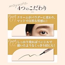Amazon.co.jp: マユオタ(mayuota)アイブロウ 眉毛 ペンシル 眉墨 Amazon.co.jp: マユオタ(mayuota)アイブロウ 眉毛 ペンシル 眉墨