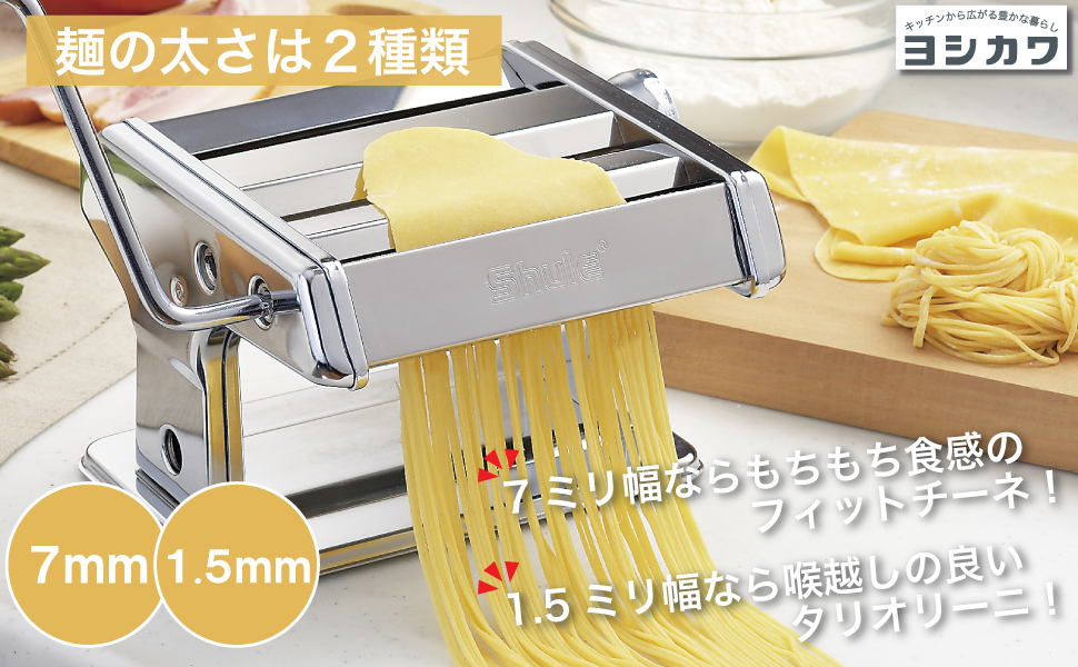 パスタマシーン Amazon | パスタマシン 生地の厚み7段階調節機能付き 生パスタ