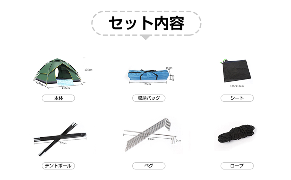 ⭐️特大SALE⭐️ワンタッチ キャンプテント UVカット加工 防水PU素材 Amazon.co.jp: Le Dzx テント キャンプテント 【ワンタッチ uv