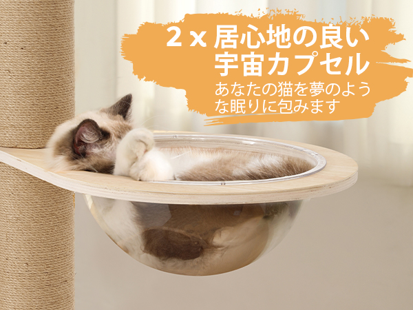 Amazon | Veehoo キャットタワー 突っ張り キャットタワー