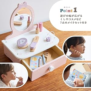 Amazon.co.jp: PolarB ポーラービー ドレッサー＆メイクセット