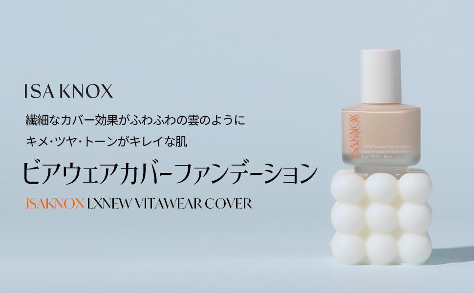 Amazon | 【ISA KNOX】 イザノックス LXNEW ビタウェアカバー