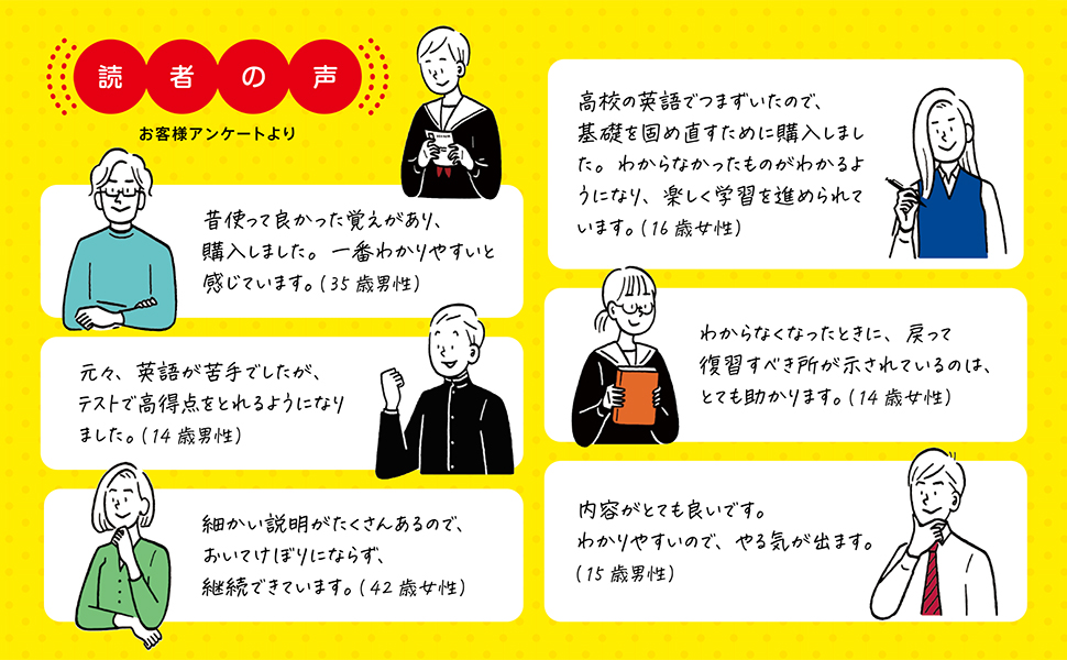 中学英文法 (スーパーステップ) |本 | 通販 | Amazon