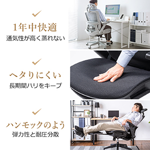 快適な着用、シート表面、頑丈で、通気性がない、圧力分散、メッシュチェア