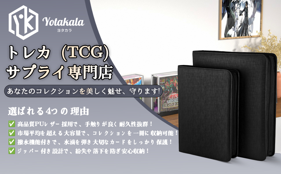 カードファイル Amazon.co.jp: Yotakala カードファイル 324枚収納 トップ
