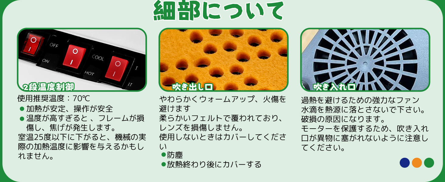 クリングス·テンプルの加熱に適用