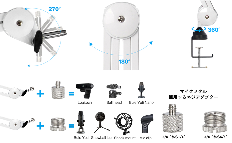 マイクデスクトップスタンド