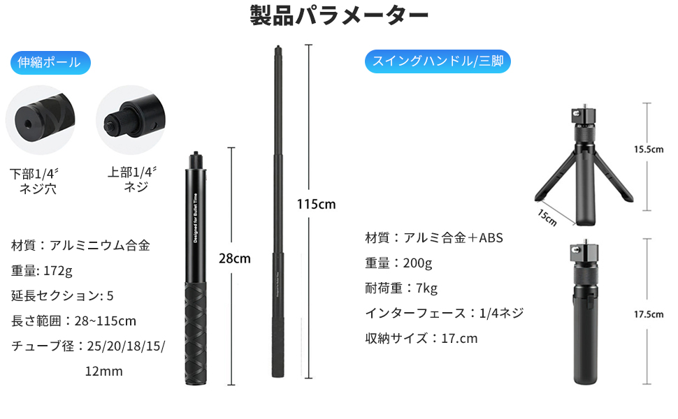 Amazon | バレットタイムハンドル三脚 目に見えない自撮り棒付き