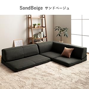 ベージュ コーナーソファ　フロアソファ　ローソファ　組み合わせ自由 楽天市場】ローソファー ソファー ソファ こたつ用 3人掛け 4人