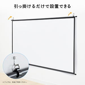 イーサプライ プロジェクタースクリーン 100インチワイド Amazon | イーサプライ プロジェクタースクリーン 100