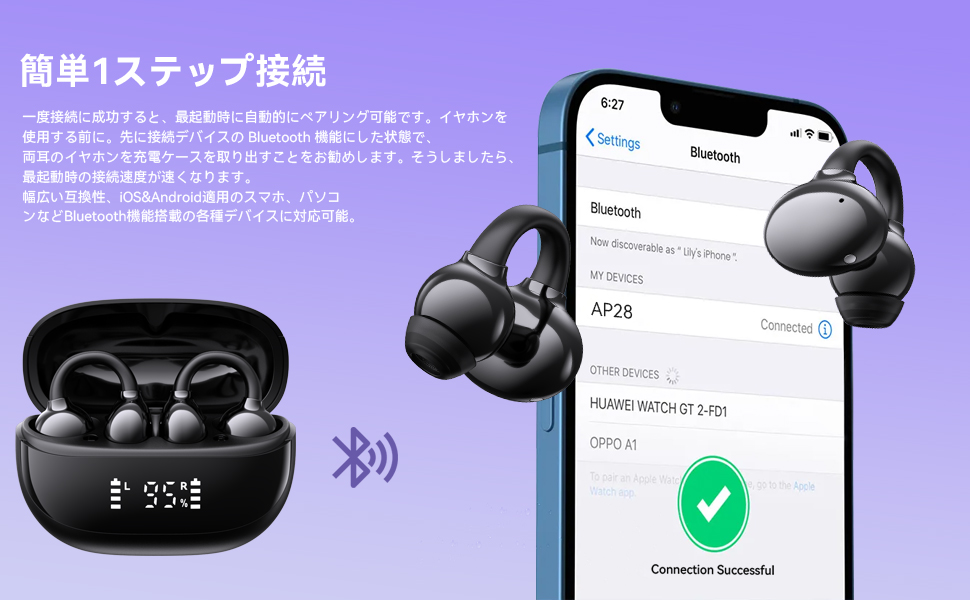 AP28 ワイヤレスイヤホン ENC機能 IPX7 AP28 ワイヤレスイヤホン ENC機能 IPX7 ヤマダ家電情報サイト 車