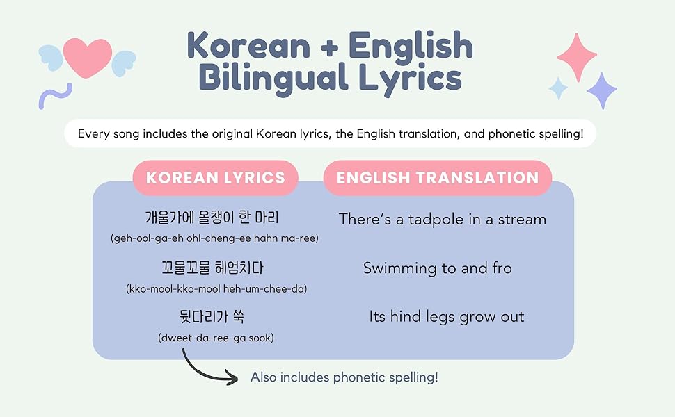 i love to sing in Korean animals