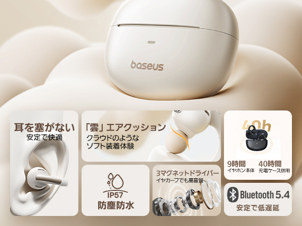 Amazon.co.jp: Baseus Bowie MC1 イヤーカフ ワイヤレスイヤホン
