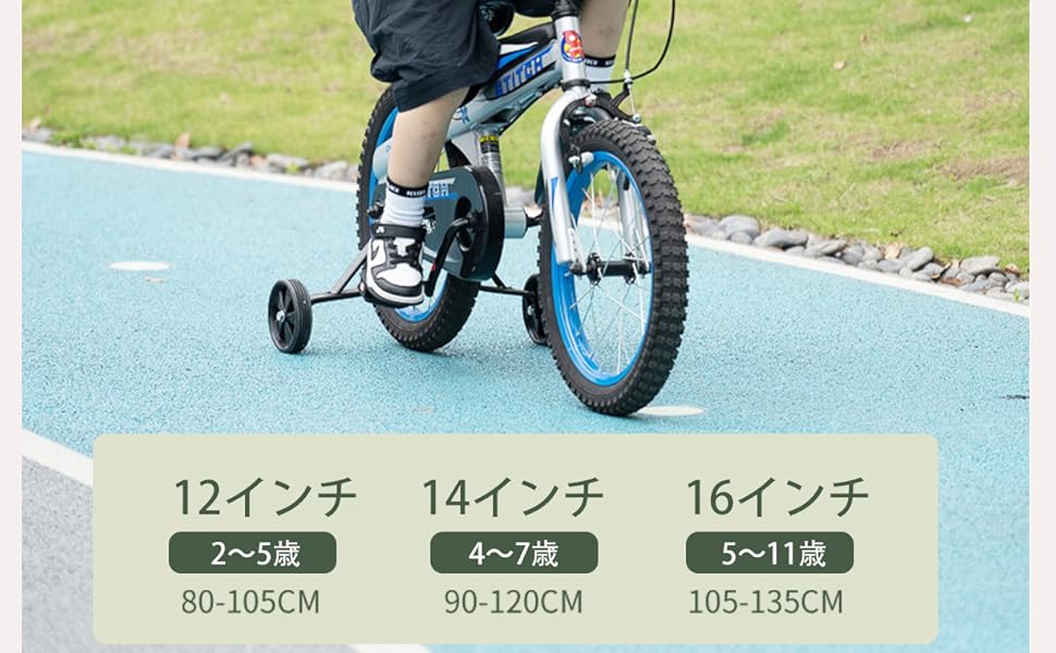 Henshin 子供用自転車 12インチ 青 へんしんバイク2公式｜2歳からゆる自転車デビュー
