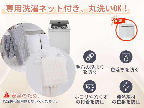 【本日まで限定値下げ】Amazon 1位 電気毛布 表面兎毛調 Amazon.co.jp : MOSMEE 電気毛布 【表面兎毛調+裏面ポリエステル