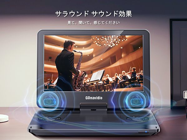 GOnavidio ポータブルブルーレイプレーヤー 13.3インチ　新品未使用 Amazon | GOnavidio ポータブルブルーレイプレーヤー HDMI入力