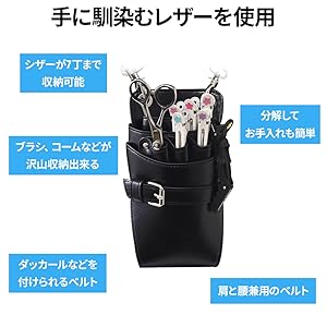 美容師国家試験　シザーセット　シザー、コーム、ダッカール 美容師国家試験 シザーセット シザー、コーム、ダッカール 美容
