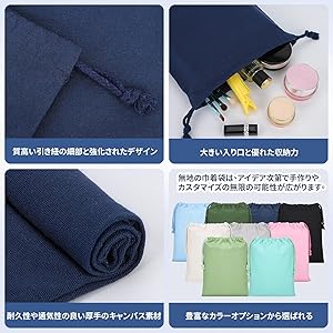 Amazon.co.jp: 巾着袋 2枚セット 無地 棉布 6色 キャンバス製
