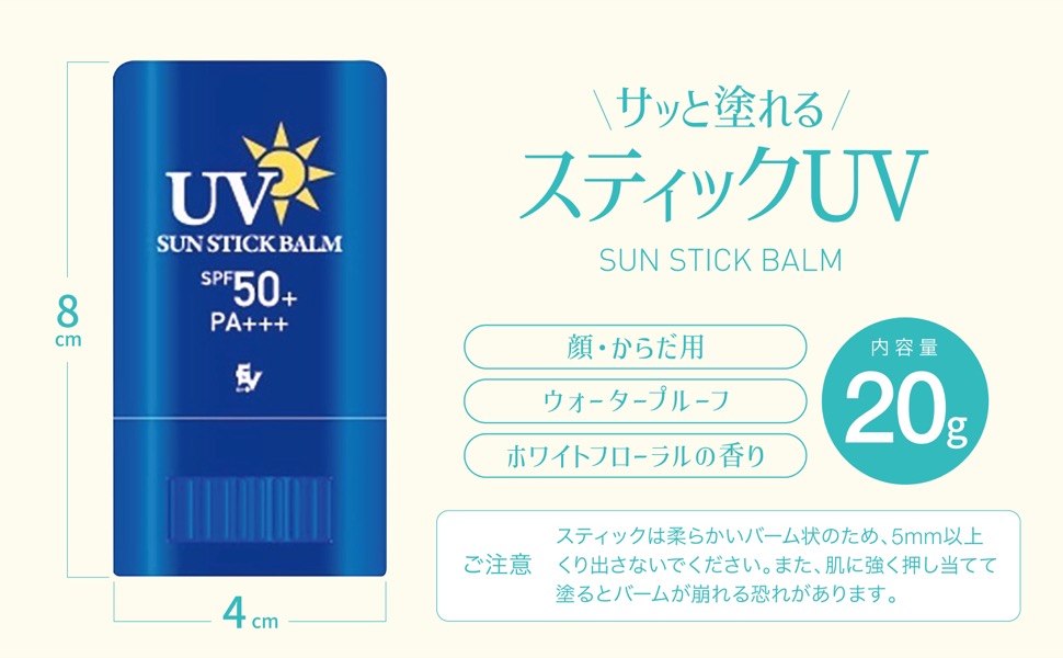 【専用】SILKY SMOOTH UVstick SPF50+PA++++×20 専用】SILKY SMOOTH UVstick SPF50+PA++++×20 Amazon.com