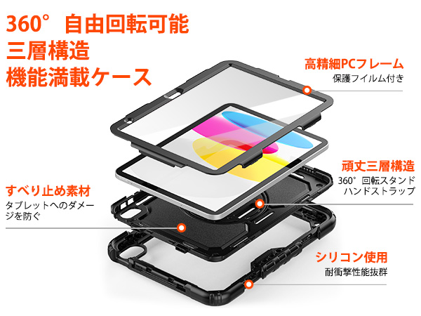iPad A16本体 備品セット 4549995560084.jpg