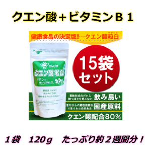 クエン酸・粒白 6袋 クエン酸サプリ錠剤 ネコポス便送料無料 楽天市場】【楽天スーパーSALE】クエン酸 サプリ【クエン酸粒