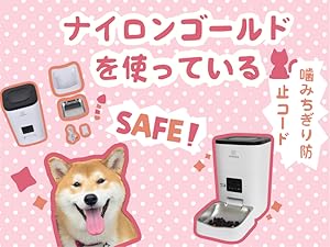 GORGSPET カメラ付き自動給餌器 ステンレス製皿付き 充電ケーブル付属 Amazon | GORGSPET カメラ付き自動給餌器 猫多頭飼い スマホ遠隔