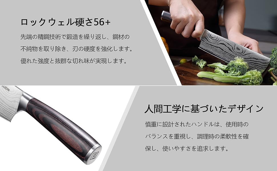 人間工学デザイン ステンレス