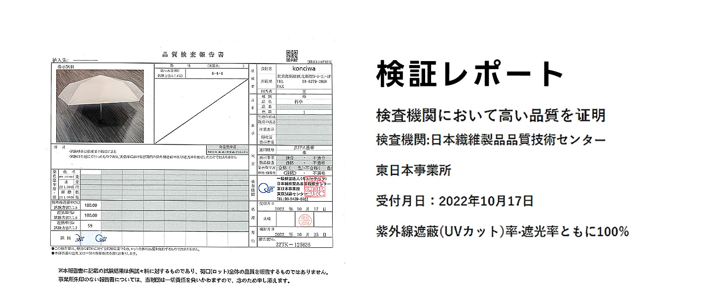 折畳傘 レディース