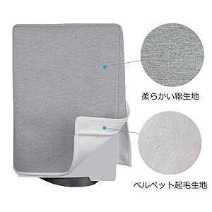 PS5 ダストカバー 防塵カバー 国内発送 ホコリ 傷防止 おしゃれ 使いやすい 衝撃防止