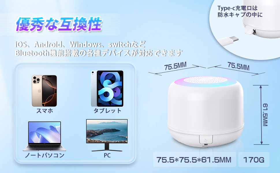 Amazon.co.jp: Bluetoothスピーカー 【光る＆RGBライト