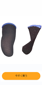 Amazon.co.jp: 16枚入り 150秒速乾 炭素繊維 指サック ゲーム用