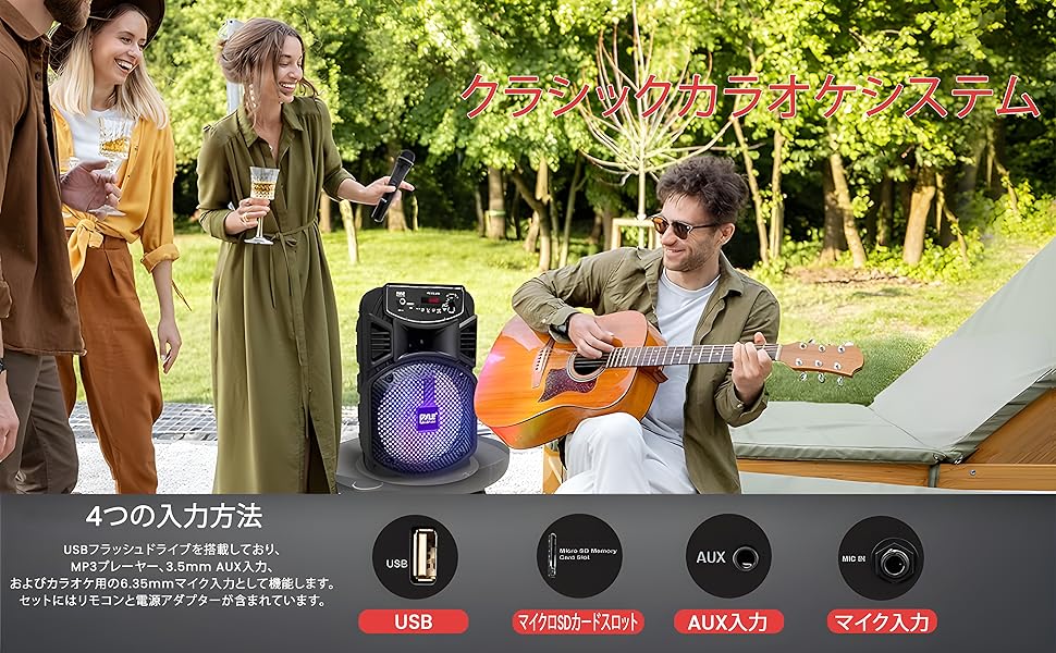 ワイヤレス Bluetooth ポータブルスピーカー 8インチ】 最大出力300 Amazon.co.jp: 【PYLE ワイヤレス Bluetooth ポータブル
