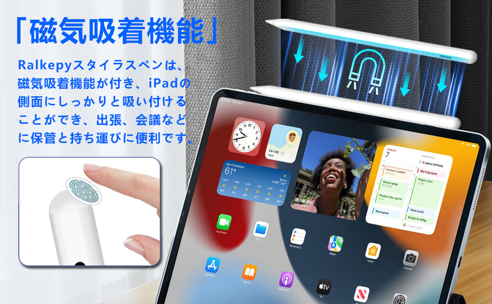 ラス1！超特価すぐ使えるタブレット★デジ絵初心者におすすめバッテリー良好★美品 ラス1！超特価すぐ使えるタブレット☆デジ絵初心者におすすめ