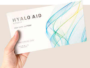ヒアロエイド２箱 ヒアロエイド2箱