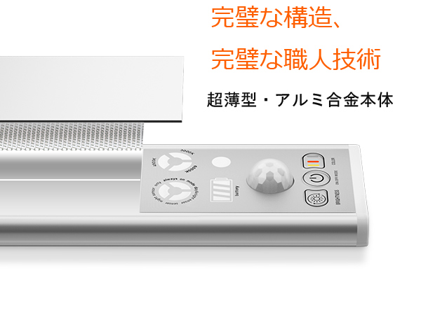 【連続点灯60時間】 人感センサーライト 充電式 室内 マグネット ライト le Amazon.co.jp: 【連続点灯60時間可】人感センサーライト 充電式