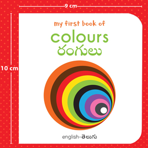 Small manufacture image 1