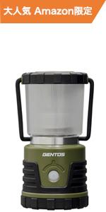 【パターン名:単品】GENTOS(ジェントス) LEDランタン 単1 1300ル Amazon.co.jp: GENTOS(ジェントス) LED ランタン 【明るさ1300