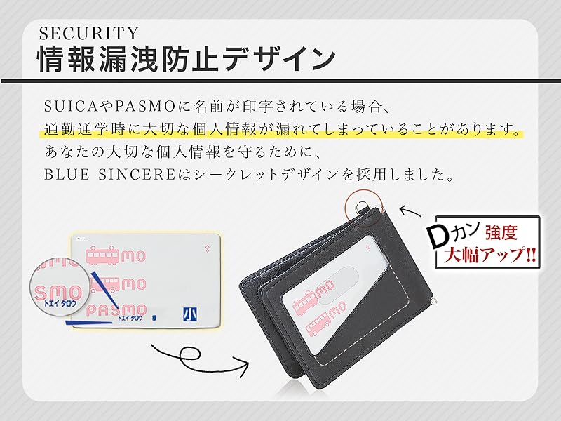 Amazon | [BLUE SINCERE] 定期入れ メンズ 革 4枚収納