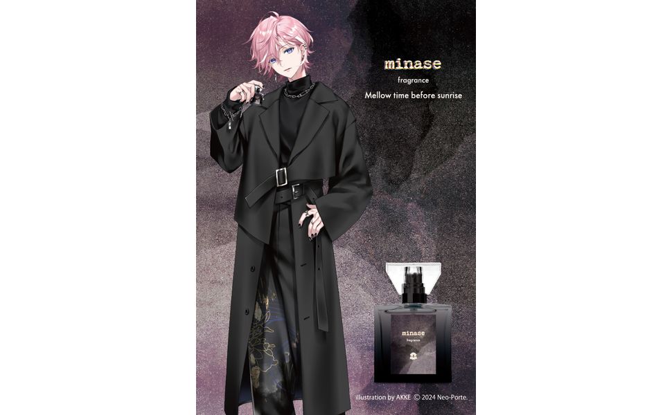 Neo-porte ネオポルテ 水無瀬 香水 primaniacs】Neo-Porteプロデュース フレグランス 水無瀬