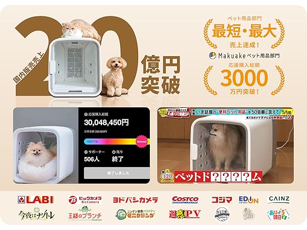 nello ペット用ドライヤー エアクリーン機能付き Amazon | nello ペットドライルーム＋Deo 日本製モーター 獣医師