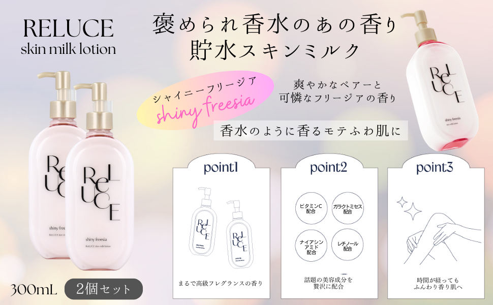 ✨☆りょうぱんまん☆✨ローション2&クリームインミルク&BB 02