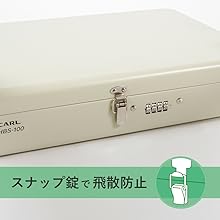 送料込　カール 保管ボックス スチール  金庫 A4 スチール製 HBS100 51cAnRn7QJL._UF1000,1000_QL80_.jpg