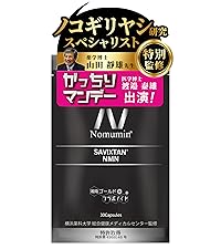 免疫力　ウェルカムウコンボード 週報143回目（2025年1月24日） - 自作キーボード温泉街週報