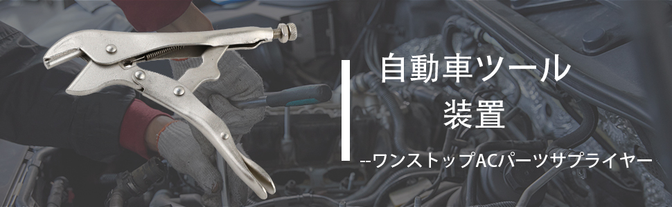 ホースピンチオフプライヤーホースピンチプライヤークーラントラチェットラチェットホースピンチオフプライヤーセットピンチオフ